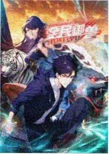 大唐秘史电影在线观看 安史之乱